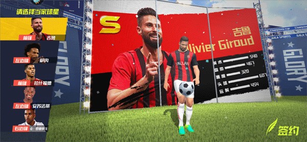 吉格斯：真心希望卡里克能转正，我对他有点偏心