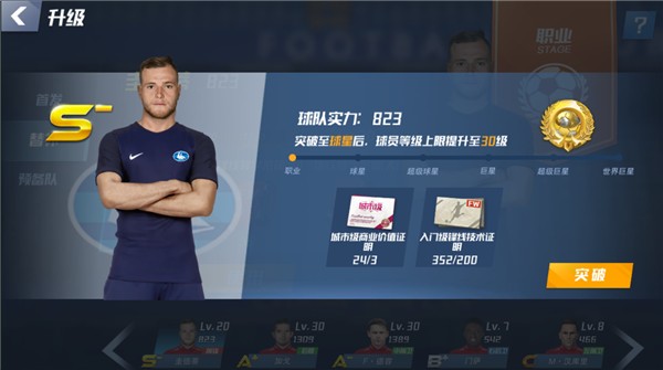 斯基拉：维拉、热刺的球探现场考察了卡利亚里门将卡普里莱