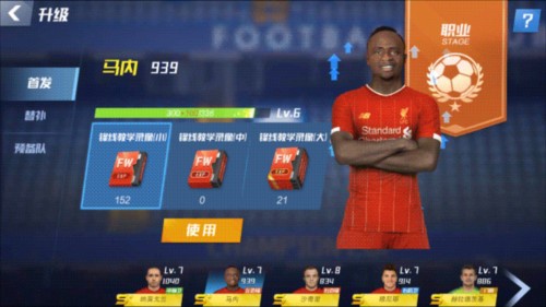 图片报：帕夫洛维奇因伤不会前往德国队报到，拜仁和德国不想冒险