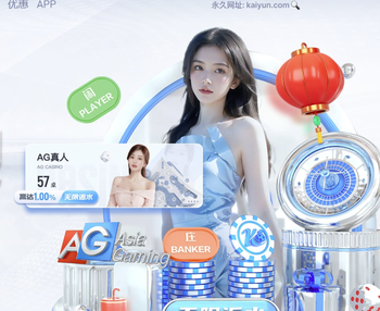 2026年4月6日西甲第30轮阿拉维斯vs奥萨苏纳直播【24直播网】