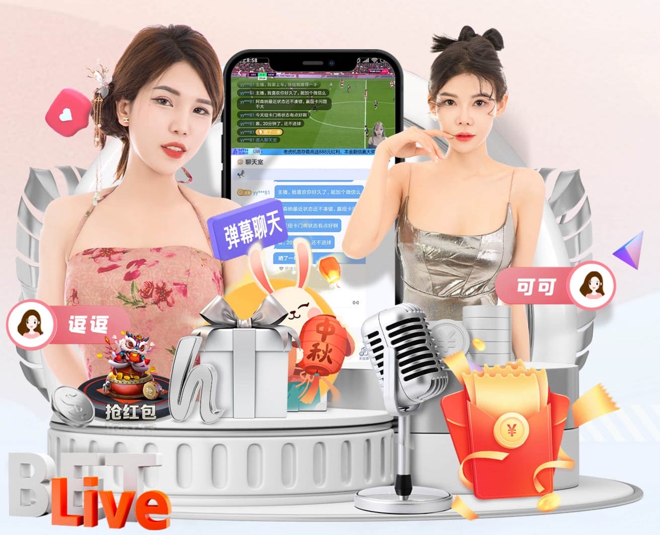 2026年3月23日阿甲里奥夸尔托学生队vs河床直播【24直播网】